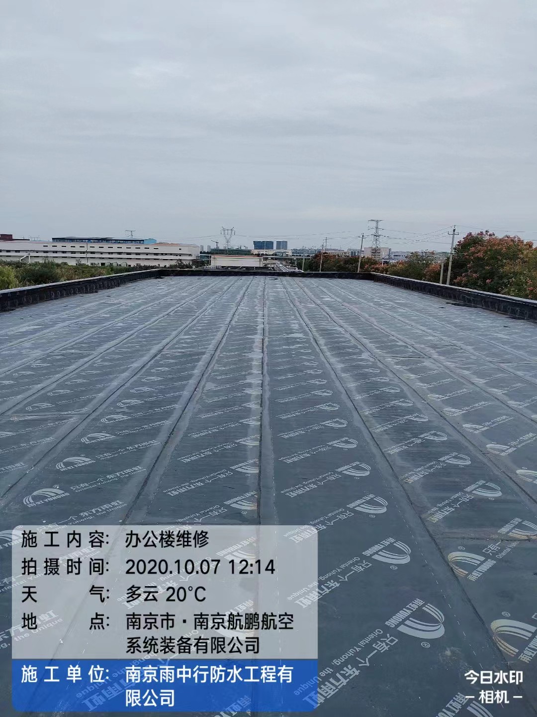 漳平屋面防水维修公司