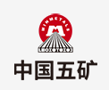 漳平中国五矿